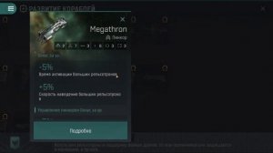ПВЕ ФИТЫ КАК СОБИРАТЬ ГАЙД ДЛЯ НОВИЧКОВ EVE echoes