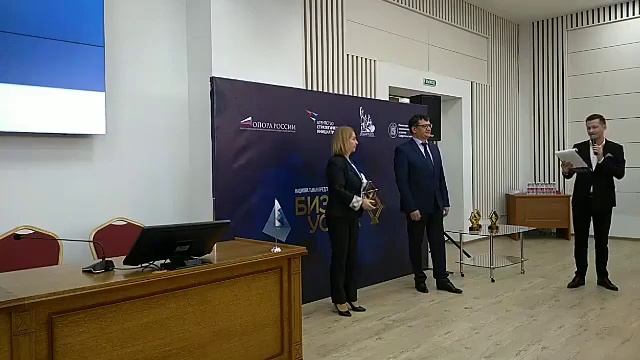 Торжественное награждение победителей премии "Бизнес-Успех" в Ставрополе смотреть онлайн