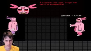 ЛУНТИК X - ПЛОХАЯ КОНЦОВКА ! ЛЮТЫЙ ХАРДКОР ! - Лунтик.Exe: Камень Тьмы