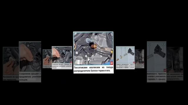 Проверка и замена термостатов поло седан смотреть онлайн