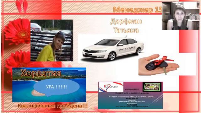 Парад Успеха №15 Келер смотреть онлайн