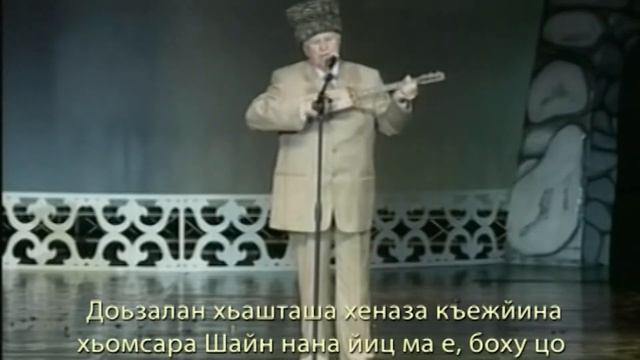 Дагаев Валид Даймехкан Косташ смотреть онлайн