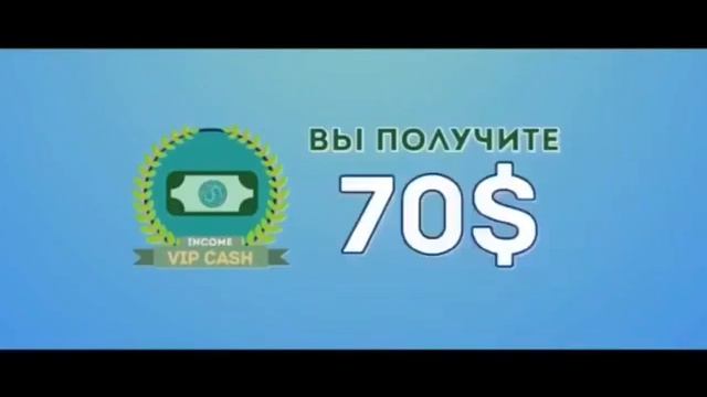 маркетинг план INCRUISES смотреть онлайн