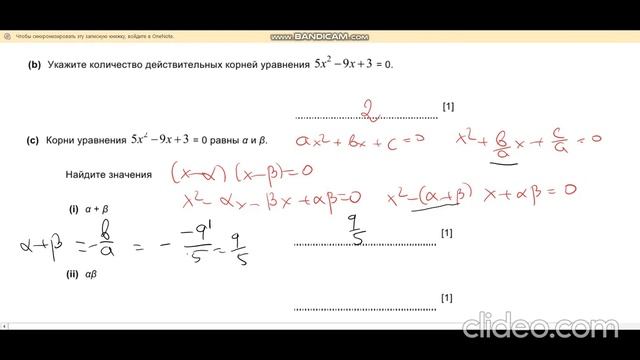 Разбор задач МЭСК 2017 с марк-схемой. Компонент 1 (11-17) смотреть онлайн