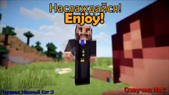 Если бы отцы играли в майнкрафт, Озвучка от NeZ смотреть онлайн
