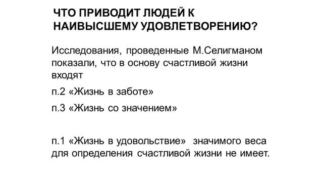 Людмила Мосина - О счастливой жизни смотреть онлайн