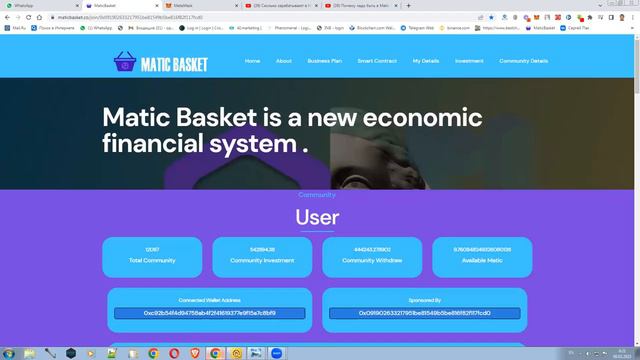 Почему нужно быть в компании Matic Basket смотреть онлайн
