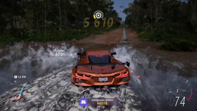 Forza Horizon 5 - Джунгли смотреть онлайн