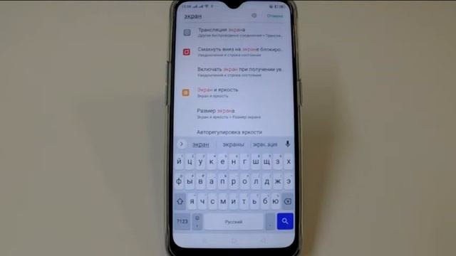 Функция поиска в смартфонах Oppo смотреть онлайн