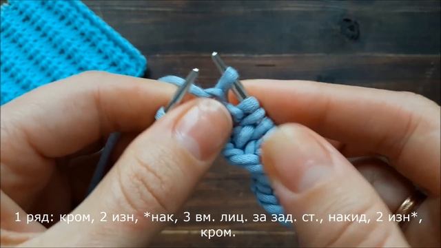 ШИКАРНАЯ, ОБЪЕМНАЯ резинка спицами!