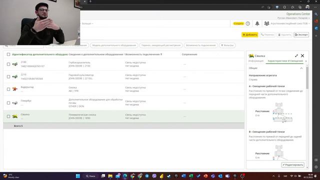 Вебінар "Телеметрія (бездротовий зв'язок техніки) та документування" Частина 2 смотреть онлайн