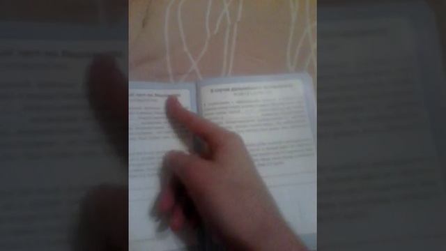 Мастерство и Стремление