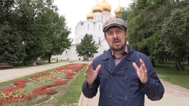Экскурсии литературный Ярославль Курцев смотреть онлайн