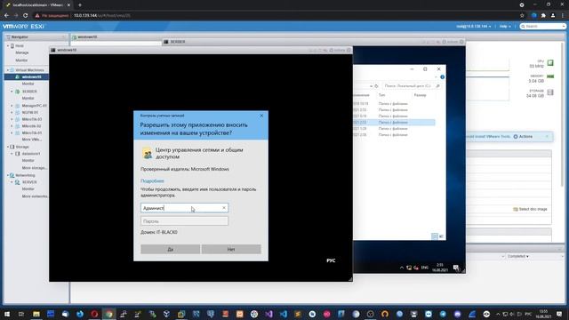 #13. Настройка групповых политик на Windows Server 2019. смотреть онлайн