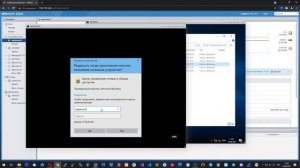 #13. Настройка групповых политик на Windows Server 2019.
