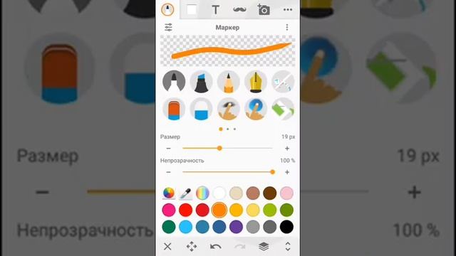 рисуем прикольный рисунок among as смотреть онлайн