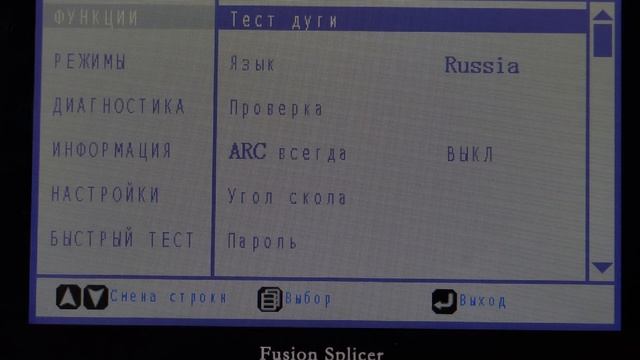 Обзор сварочного аппарата для оптоволокна KIWI 6195 смотреть онлайн