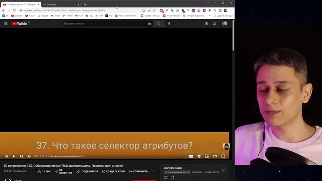 Отвечаю на вопросы. Вредные советы по CSS от канала Ulbi TV. Часть 2 смотреть онлайн