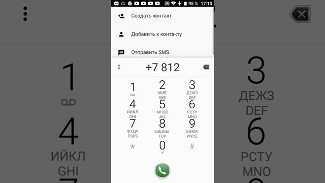11-й номер Деда Мороза смотреть онлайн