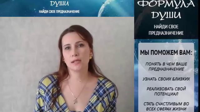 Запрос на группу Формула Души. смотреть онлайн