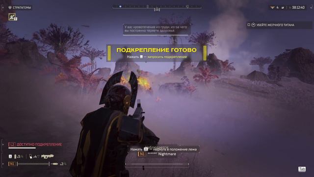 Игра года? Helldivers 2 | Первый Взгляд и Угар в Кооперативе! смотреть онлайн