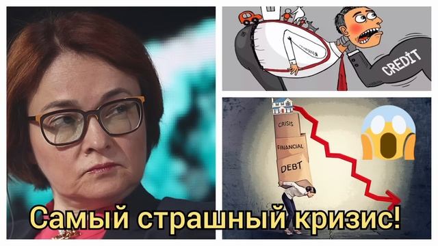 Это похоронит рынок недвижимости... Кредитный кризис набирает обороты! смотреть онлайн