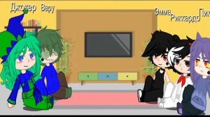 Реакция пиковых на самих себя +Джокер