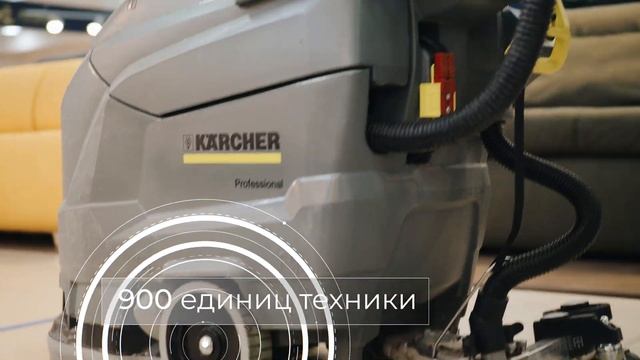 Презентация услуг клининговой компании "Инсайт" смотреть онлайн