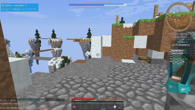 MineCraft | SkyWars #6 Leo Летает смотреть онлайн