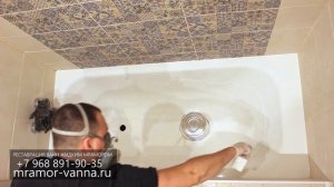 Реставрация ванны литьевым (жидким) мрамором