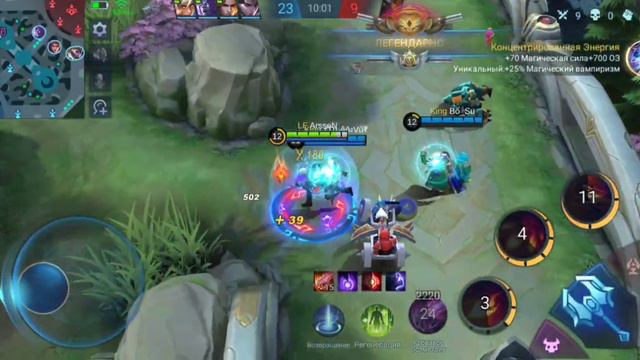 MONTAGE GUSION SOLO RANK смотреть онлайн