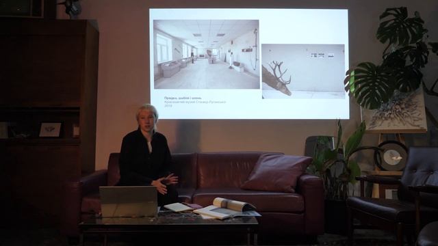 ОБРАЗ | Лекція Валентини Петрової про Анну Щербину смотреть онлайн