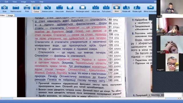 ЯПС урок 56 18 10 22 смотреть онлайн