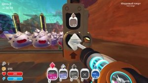 Slime Rancher лайфхаки #1 как быстро зарабатывать ?