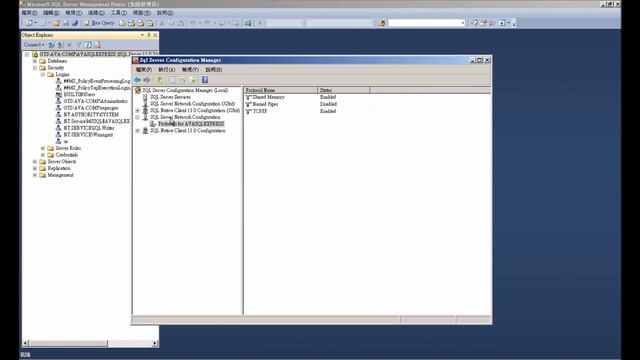 SuperGIS Desktop 3.2 - Create an account in MS SQL Server смотреть онлайн