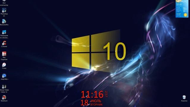Как изменить фон загрузочного экрана приветствия Windows 10 смотреть онлайн