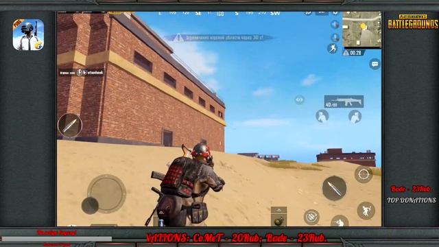 Берём топы в PUBG Mobile на iPad 9.7 (2018)!!! смотреть онлайн