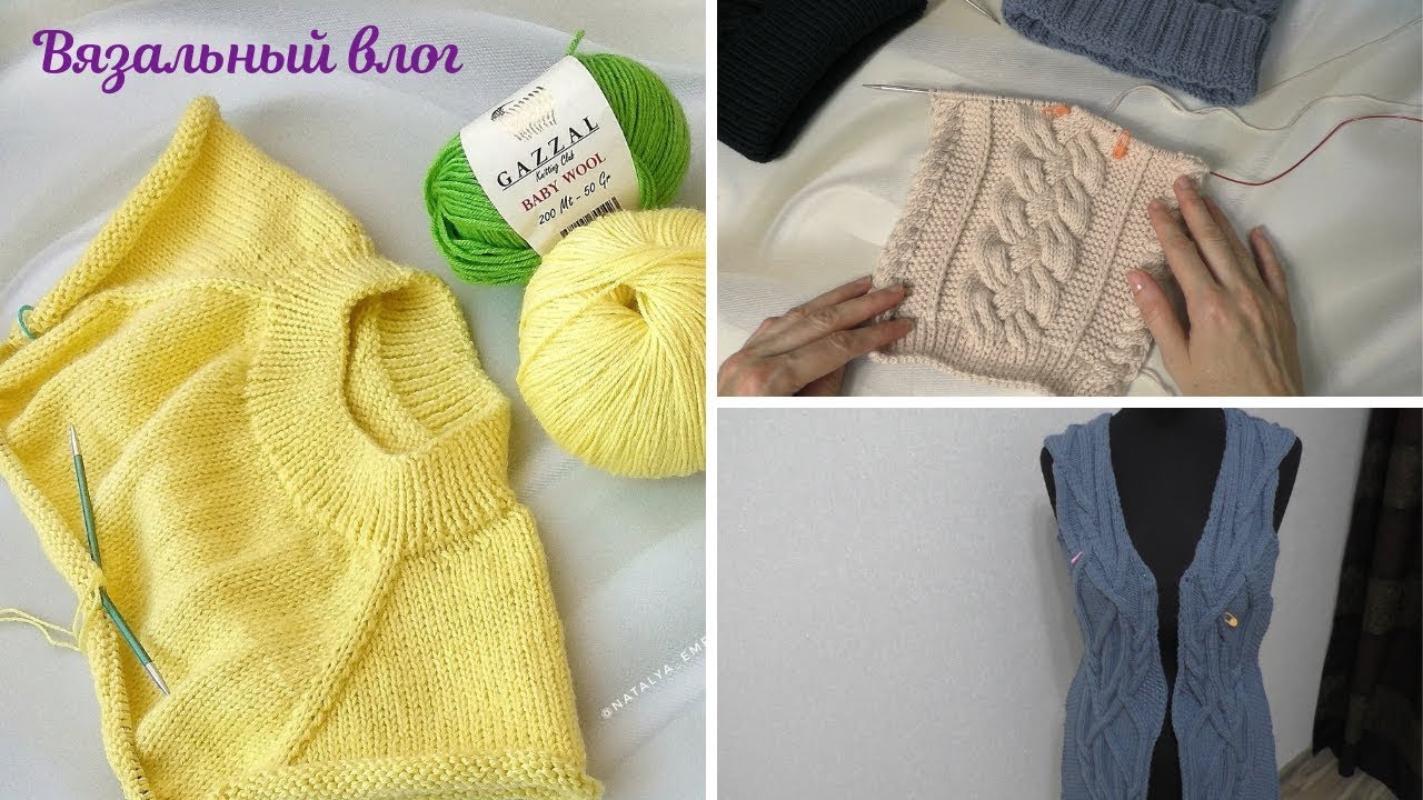 Продуктивная неделя вязания. Новые проекты. Продвижения процессов. смотреть онлайн