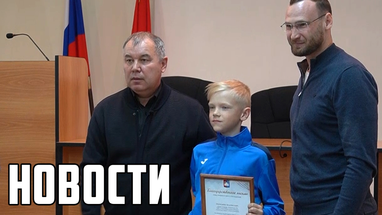 Награждение спасских футболистов. смотреть онлайн
