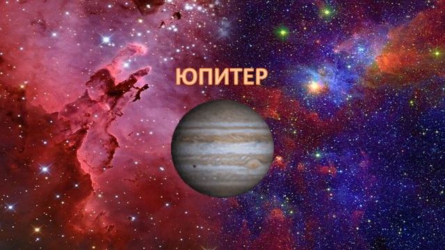 Мультики для детей. Планеты солнечной системы. Учим планеты солнечной системы. смотреть онлайн