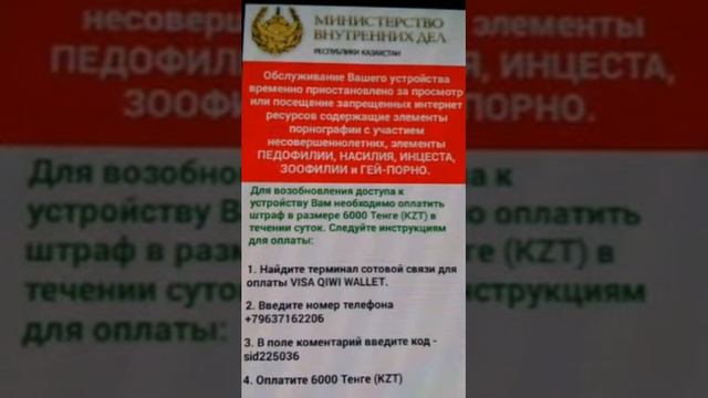 Ссылка: VideoPlayerXXX1101com на вредоносное приложение!!! смотреть онлайн