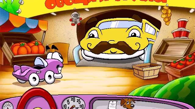 Автомобильчик Бип-Бип участвует в гонке. Новое видео!