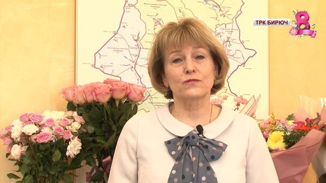 Анна Куташова поздравила женщин с 8 Марта смотреть онлайн