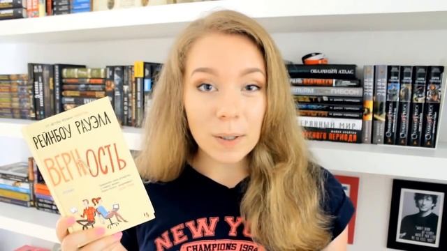 КНИГИ В ОТПУСК/ЧТО ПОЧИТАТЬ ЛЕТОМ? смотреть онлайн