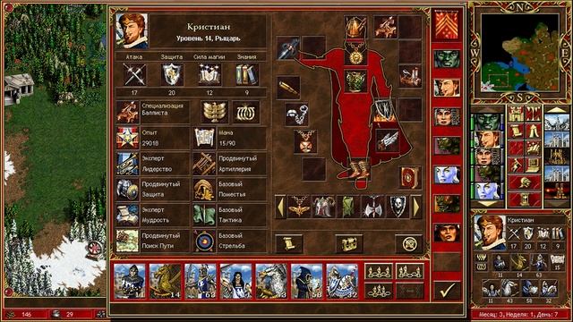 Heroes III прохождение Возрождение Эрафии с.5 э.11 ДОЛГОЖДАННОЕ ОТМЩЕНИЕ, ГЕРОЙСКИЙ АКТ СОПЕРНИКА смотреть онлайн