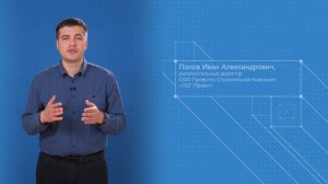 Промышленная безопасность А.1 Модуль 12 часть 1