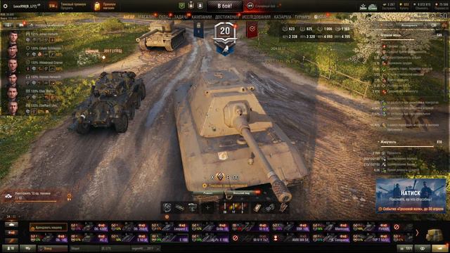 МИР ТАНКОВ! Качаем боевой пропуск! смотреть онлайн