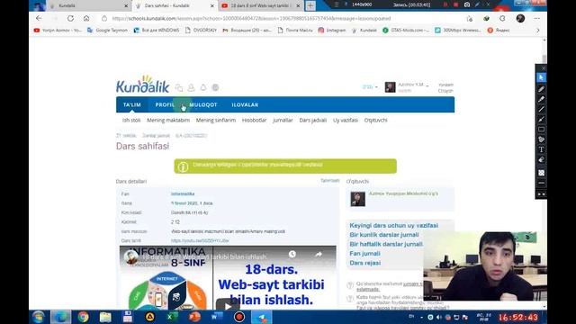 KUNDALIK.COM GA VIDEODARS JOYLASH //КУНДАЛИККА ВИДЕОДАРС ЖОЙЛАШ