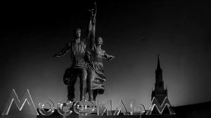 Шумный день 1961