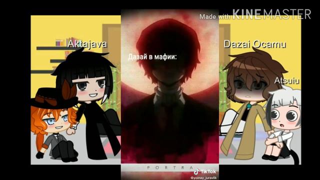 Реакция персонажей аниме великий из бродячих псов на видео тик тока (скоро будет интро) смотреть онлайн